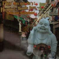 Purchase Brain - Kevin's Noodle House (With Buckethead)