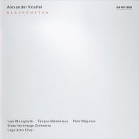 Purchase Alexander Knaifel - Blazhenstva