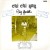 Purchase Big Youth- Chi Chi Run (Vinyl) MP3