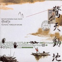 Purchase VA - Samurai Champloo Music Record - Masta
