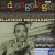 Buy Django Reinhardt - Djangologie 1928-1950 (Reissued 2009) CD2 Mp3 Download