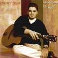 Buy Joscho Stephan - Swinging Strings Mp3 Download