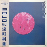 Purchase Jun Fukamachi - Solo Vol. 1