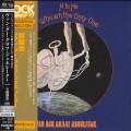 Buy Van der Graaf Generator - H To He Who Am The Only One (Japanese Edition) Mp3 Download