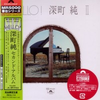 Purchase Jun Fukamachi - Hello! Jun Fukamachi II (Vinyl)