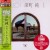 Buy Jun Fukamachi - Hello! Jun Fukamachi II (Vinyl) Mp3 Download
