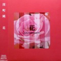 Buy Jun Fukamachi - Flower Mp3 Download