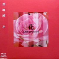 Purchase Jun Fukamachi - Flower