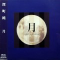 Buy Jun Fukamachi - Moon Mp3 Download