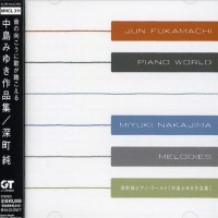 Purchase Jun Fukamachi - Piano World