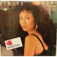 Purchase Kimiko Kasai - D.J. Copy (EP) (Vinyl)