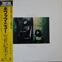 Purchase Kimiko Kasai - What's New (Vinyl)