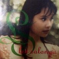 Buy Lea Salonga - Lea Salonga Mp3 Download