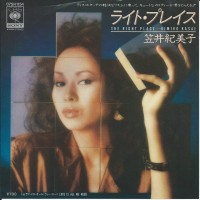 Purchase Kimiko Kasai - Kimiko (Vinyl)
