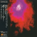 Buy Porcupine Tree - Up The Downstair (Limited Edition) CD2 Mp3 Download