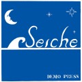 Buy Seiche - Demo Press (Vinyl) Mp3 Download