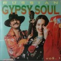 Buy VA - Russian Gypsy Soul CD1 Mp3 Download