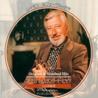 Purchase Raymond Lefevre - Et Son Grand Orchestre Vol. 1 Original & Standard Hits