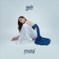 Buy Gaia - Nuova Genesi Mp3 Download