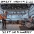 Buy Brett Newski - Dirt (Live) (CDS) Mp3 Download