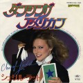 Buy Cheryl Ladd - Where Is Someone To Love Me (VLS) Mp3 Download