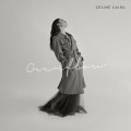 Buy Celine Cairo - Overflow Mp3 Download