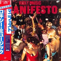 Purchase Roxy Music - Manifesto (Japanese Edition)