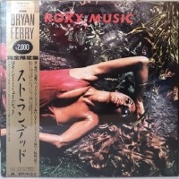 Purchase Roxy Music - Stranded (Japanese Edition)