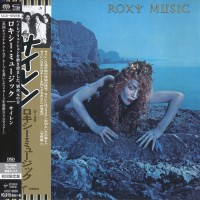 Purchase Roxy Music - Siren (Japanese Edition)
