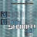 Buy The Shamen - On Air (The BBC Sessions) Mp3 Download