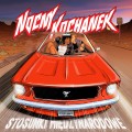 Buy Nocny Kochanek - Stosunki Międzynarodowe Mp3 Download