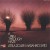 Buy Attila Zoller - A Path Through Haze (Vinyl) (With Masahiko Sato) Mp3 Download