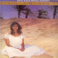 Purchase Ofra Haza - Shirey Moledet I (Vinyl)