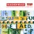 Buy Radiohead - Just (CDS) Mp3 Download