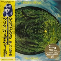 Purchase Mike Oldfield - Hergest Ridge (Deluxe Edition) CD1