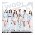 Buy Woo!ah! - Exclamation (CDS) Mp3 Download