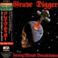 Purchase Grave Digger - Heavy Metal Breakdown / Rare Tracks (Remastered 1994)