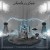 Buy Jardin De La Croix - 187 Steps To Cross The Universe Mp3 Download