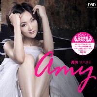 Purchase Gong Yue - Amy