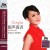 Buy Gong Yue - Beautiful Sound Mp3 Download