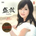 Buy Gong Yue - Bloom Mp3 Download