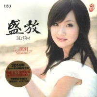 Purchase Gong Yue - Bloom