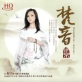 Buy Gong Yue - Buddhist Music Mp3 Download