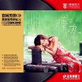 Buy Gong Yue - Emotion Mp3 Download