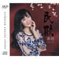 Buy Gong Yue - Folk Song Mp3 Download