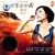 Buy Gong Yue - I Want To Go To Tibet Mp3 Download