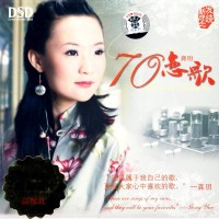 Purchase Gong Yue - Loves In 70's