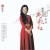Buy Gong Yue - Most Beatiful Red Folk Song Mp3 Download