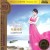 Buy Gong Yue - Oriental Legend Mp3 Download