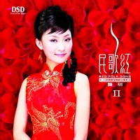 Purchase Gong Yue - Red Folk Song II